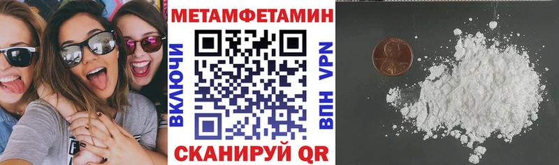 Amphetamine Розовый Зверево