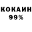 КОКАИН Эквадор Kiril Okun