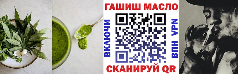 Cannafood конопля  Зверево 