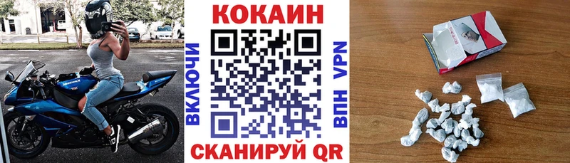 продажа наркотиков  Зверево  КОКАИН Эквадор 