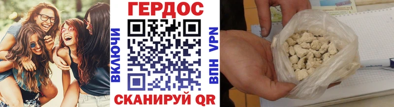 МЕГА ссылки хочу наркоту Зверево Героин хмурый