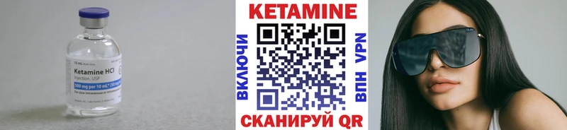 мега ТОР  Зверево  Кетамин ketamine  цены наркотик 