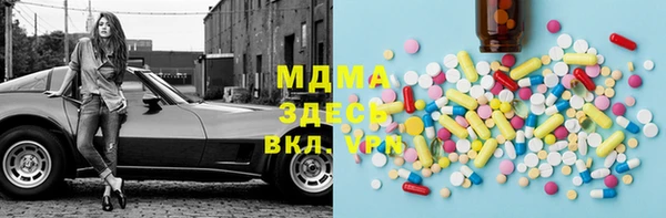 стафф Абдулино