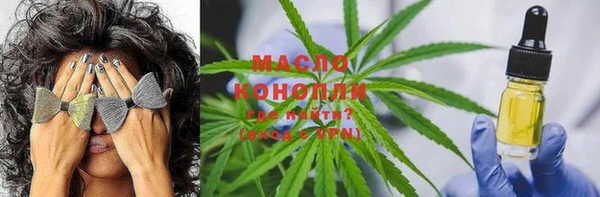 эйфоретик Абинск