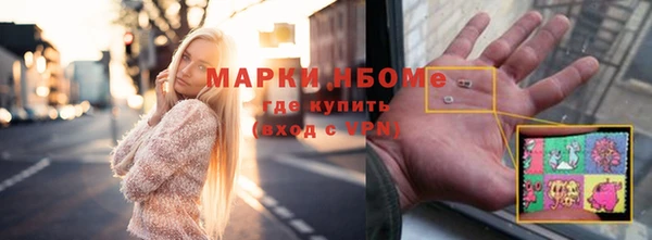 меф Алексеевка