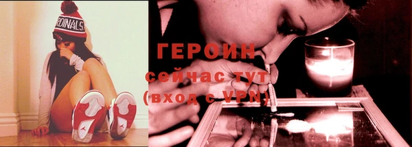 героин Алзамай