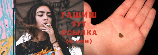меф Алексеевка