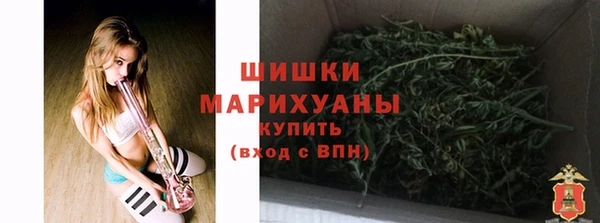 стафф Абдулино