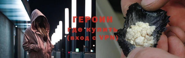 героин Алзамай