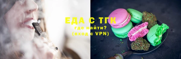 кокаин премиум Алексин