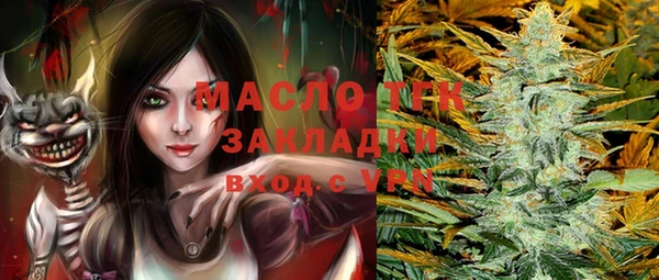 кокаин премиум Алексин