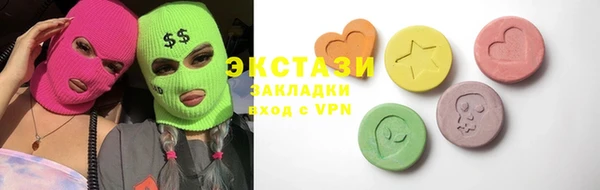 стафф Абдулино