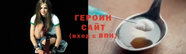 тгк Абаза