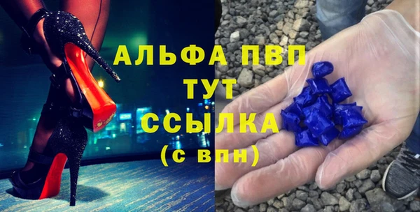 меф Алексеевка