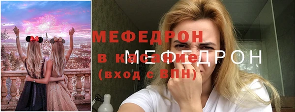 меф Алексеевка