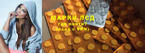 стафф Абдулино