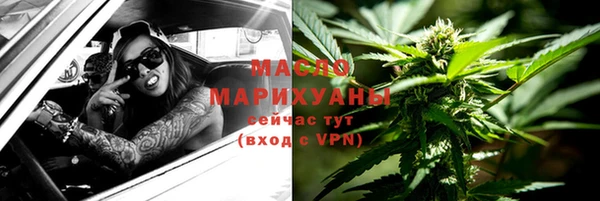 эйфоретик Абинск