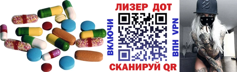 LSD-25 экстази кислота  Зверево 