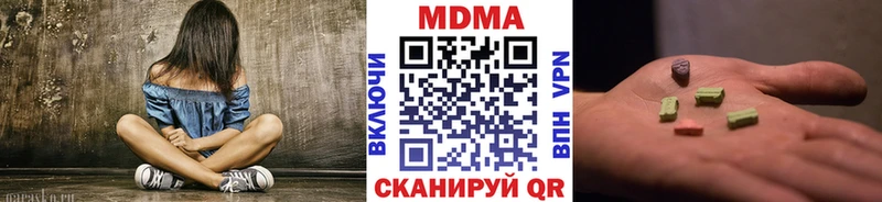 МДМА crystal  Зверево 
