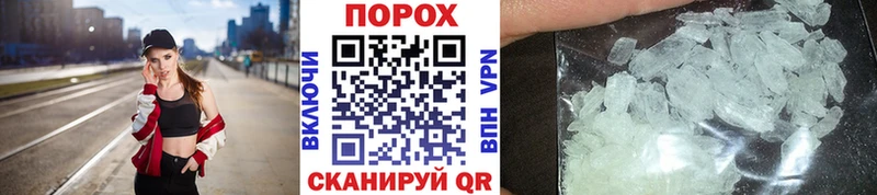 МЕТАМФЕТАМИН мет Зверево