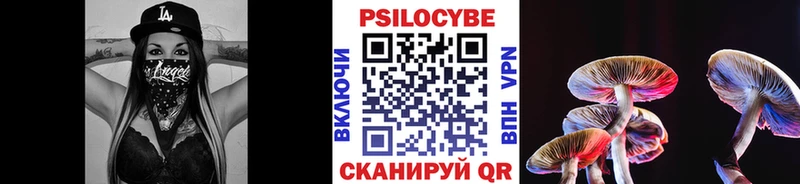 Галлюциногенные грибы мухоморы  Зверево 